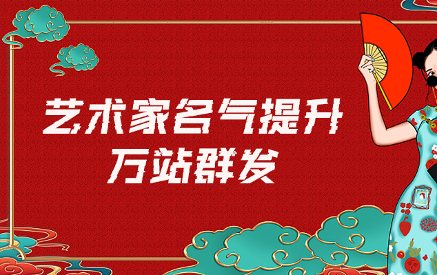 武功县-网络推广对书法家名气的重要性