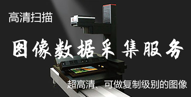 武功县-艺术臻品全链守护-装裱配框・复制扫描・打印集成服务